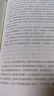 【正版】《收获》60周年纪念文存珍藏版*中篇小说卷：灰舞鞋密码严歌苓，麦家，等图书书籍人民文学9787020130214 晒单实拍图
