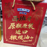 贝蒂斯（BETIS）【保真橄榄油】纯正橄榄油500ml*2礼盒 西班牙原装进口 实拍图