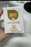 百菲酪原生高钙水牛纯牛奶3.8g乳蛋白200ml*12盒生水牛乳整箱送礼礼盒装 实拍图