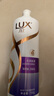 力士（LUX）【柔顺留香】水润丝滑玻尿酸洗发水750g 干枯毛躁发质 柔顺留香 实拍图