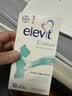 Elevit爱乐维叶酸【3段】哺乳期黄金复合维生素30片德国版哺乳期叶黄素 实拍图