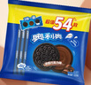 奥利奥（Oreo）巧克力味夹心饼干523g休闲零食早餐下午茶独立小包装 实拍图