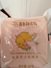 嘉华鲜花饼糕点组合共420g云南糕点芝士玫瑰酥皮【源头直发包邮】 实拍图