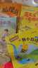 春日书韵 一年级 森林居民的童话 莲花溪奇遇记 二十一世纪出版社 狐狸鸟袋袋鼠的魔法 一颗小泪珠童心的翅膀 2026春季 小游击队员 壮志护家国 森林居民的童话 莲花溪奇遇记 莲花溪奇遇记 一年级4本 实拍图