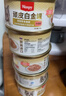 顽皮（Wanpy）泰国原装进口猫罐头白金罐猫零食 宠物食品成猫湿粮 吞拿鱼+虾仁85g*6罐 实拍图