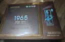 恩施玉露2026年明前特级硒茶 润邦茶业1965书盒茶叶礼盒送礼礼品200g 实拍图