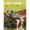 魔铁（MOTIE）户外吊床露营双人加厚加宽绑绳帆布三人单人儿童成人野外休闲秋千 【2026春上新】双人防侧翻加厚帆布吊床 实拍图
