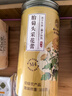 南同神州菊花茶特级胎菊桐乡杭白菊花蕾黄下去火清热毒解枸杞金银花泡水喝 实拍图