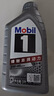 美孚（Mobil）极光银美孚 先进全合成汽机油5W-30SP级 1L 汽车保养新老包装发货 实拍图