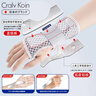 CRALVKOIN医用夏季腕关节固定支具腕部骨折腱鞘炎护腕手腕防扭伤护具透气 实拍图