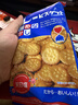 野村小圆饼 日本进口野村饼干淡盐味 米勒薄脆天日盐日式小圆饼干零食 野村米乐小圆饼干120g（网红款）*1袋 实拍图