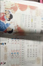 2026斗半匠课堂笔记一年级下册语文人教版黄冈学霸笔记随堂笔记同步教材全解小学生课前预习课后复习辅导书 实拍图
