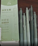 晨光（M&G）按动速干中性笔 i-write刷题笔学生0.5蓝笔签字笔ST头考试专用水笔高颜值 蓝色 5支/盒 89715B 实拍图