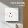 公牛（BULL）开关插座 带USB网线 86型墙面家用 空调电视墙壁面板G39象牙白 【三孔带(空调热水器)】 开关 实拍图