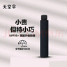 天堂伞雨伞折叠小巧便携男女晴雨两用防晒太阳伞遮阳伞广告印字logo定制 黑胶升级款(黑色) 实拍图