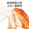 鲨鱼菲特去皮鸡腿肉80g*3袋 高蛋白鲜嫩鸡腿健身即食熟食轻食代餐休闲零食 实拍图