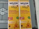 维蕾德（WELEDA）金盏花婴幼新生儿童面霜宝宝擦脸霜护肤保湿滋润身体护肤乳夏 【升级版可抹全身】特润高保湿75ml 实拍图