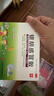 【小儿感冒咳嗽联合用药】康隆 小儿咳喘灵口服液(浓缩型) 1.25ml*10支 治疗咳嗽 止咳 +源安堂 银胡感冒散 2.2g*2袋/盒 儿童感冒 实拍图