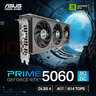 华硕（ASUS）PRIME GeForce RTX 5060 O8G 电竞游戏显卡 实拍图