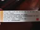 马应龙麝香痔疮膏20g+马应龙 痔炎消片 0.53g*10片*4板 痔疮便血肿痛 口服外用组合止血消肿 实拍图