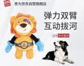 贵为（GiGwi）狗玩具金牌拳击手狮子发声毛绒耐咬磨牙解闷狗狗玩具宠物玩具 实拍图