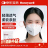 霍尼韦尔（Honeywell）KN95口罩 H950 10只/包 防沙尘暴飞沫工业粉尘花粉薄款防尘头戴款 实拍图