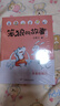 笨狼的故事第二辑（注音版套装共6册，含笨狼的宠物等））汤素兰工作室”出品（6-8岁）一升二寒假暑假衔接  课外阅读 课外书  实拍图