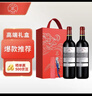 拉菲（LAFITE）传奇波尔多赤霞珠干红葡萄酒750ml*2法国红酒 双支礼盒 实拍图