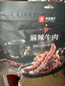 良品铺子拇指风干牛肉干内蒙古牛肉干牛肉粒麻辣牛肉丝肉脯休闲零食特产 【约35包|高蛋白】拇指风干牛肉170g 1袋 实拍图