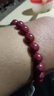 金石灵朱砂手串护身符男女款紫金砂转运珠佛珠情侣手链本命年生日礼物 实拍图