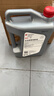 出光/IDEMITSU 全合成机油IFG3 0W-20 4L SP GF-6A 养车保养 实拍图