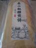 鲜丰春藜麦煎饼鸡蛋饼卷饼脆饼代餐即食家用早餐主食粗粮杂粮低脂减500g 实拍图