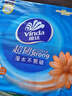 维达（Vinda）抽纸 超韧3层100抽*10包S码 湿水不易破 纸巾 新旧随机发货 实拍图