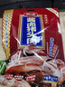 雨润酱卤猪头肉 250g 熟食腊味 扒猪脸 卤肉 鸿运当头 下酒菜 实拍图