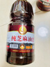 九斗碗纯芝麻油1.8升芝麻香油一级火锅油碟凉拌蘸水香油 实拍图