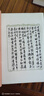 我们仨 杨绛 著 钱钟书家人回忆录 现当代散文随笔 中国文学经典 三联书店 实拍图