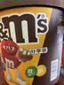 M&M'S巧克力豆162g m豆 手提桶 混合装 喜糖 糖果零食 节日礼物 实拍图