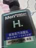 曼秀雷敦男士专用补水保湿洗面奶150ml温和保湿洁面护肤送男友 实拍图