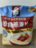 桂格（QUAKER）即食燕麦片1478克 营养早餐 膳食纤维 零添加白砂糖 实拍图