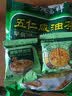 德富祥正宗油茶陕西特色美食清真食品五仁牛骨髓八宝油茶炒面早餐代餐 【五仁咸油茶】400g*1袋 实拍图