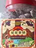 海珠园李解古早李饼700g果脯蜜饯陈皮甘草双华李饼话梅食品福建特产零食 陈皮李饼700g 实拍图