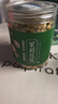 陈一凡 茉莉花苞 精选广西横县三伏晴天茉莉花茶花蕾罐装30g 实拍图