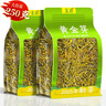 至鼎茶叶 黄金芽茶叶 嫩芽新茶高端明前头采绿茶送礼口粮茶250g 实拍图