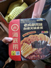 海底捞自热火锅 方便速食免煮懒人食品早餐夜宵老成都风味火锅300g 实拍图