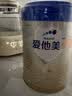 爱他美卓傲2段800g婴幼儿配方奶粉(6-12月龄) 2段 800g 1罐 【新客开罐可退——咨询客服获取权益】 实拍图