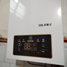 先科燃气热水器天然气平衡式12升16升家用电恒温强排式液化气洗澡浴室卫生间安装平衡机煤气即热大容量 10L 升平衡式+浴室安装+一级节能 瓶装液化气+自行安装 实拍图