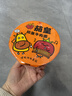 统一茄皇 阳光番茄牛肉面 杯面 85g*12杯 整箱装严选阳光番茄免煮速食 实拍图
