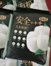 自由点有机纯棉表层系列卫生巾 超薄透气 夜用280mm6包30片 京东自营 实拍图