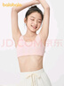 巴拉巴拉女童内衣发育期防走光防凸点儿童小背心抹胸少女文胸209925195001 实拍图
