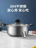 炊大皇汤锅 304不锈钢加厚 22cm小奶锅煮面无涂层炖汤煲汤锅 实拍图